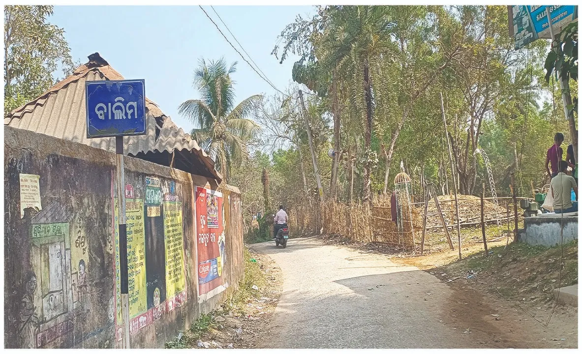  Odisha-West Bengal: ‘ସମ୍ବାଦ’ ଗ୍ରାଉଣ୍ଡ ଜିରୋ ରିପୋର୍ଟ: ଓଡ଼ିଶା-ପଶ୍ଚିମବଙ୍ଗ ଭାଇଚାରାର ନିଦର୍ଶନ