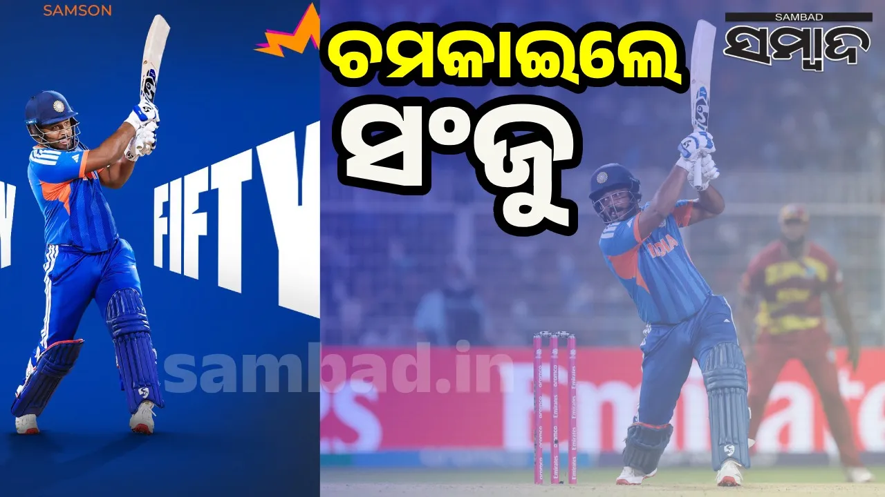  IND vs WI T20 WC: ୱେଷ୍ଟଇଣ୍ଡିଜ୍ ପରାସ୍ତ, ସେମିଫାଇନାଲରେ ଭାରତ