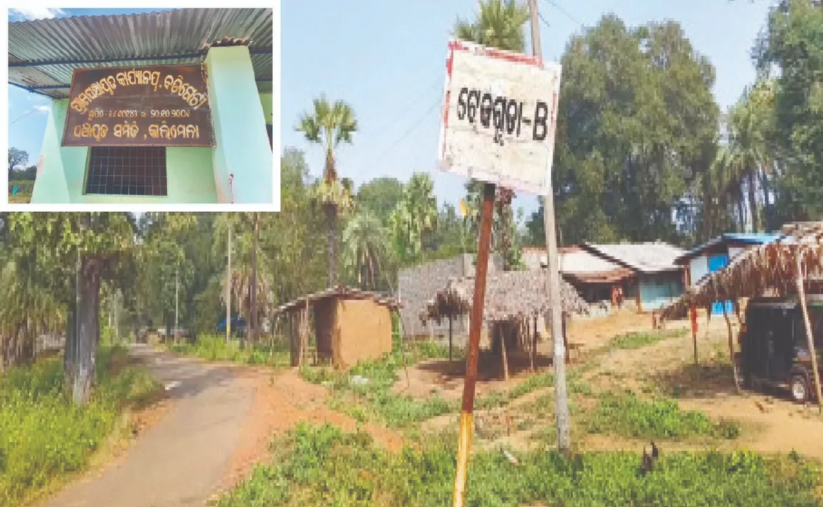  Mao leader: ବିକାଶ ସ୍ରୋତକୁ ଫେରୁଛି ମାଓନେତାଙ୍କ ଅଭେଦ୍ୟ ଦୁର୍ଗ: ଚୟନ ବଦଳରେ ଏବେ ହେଉଛି ନିର୍ବାଚନ