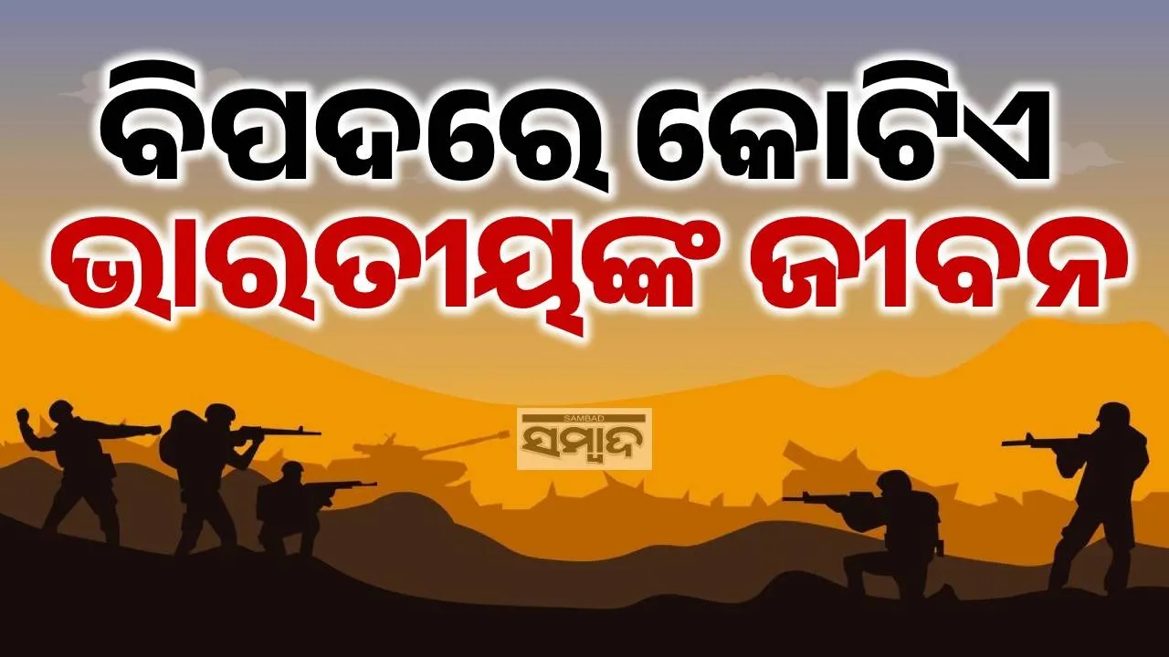  indian Photograph: (sambad.in) 