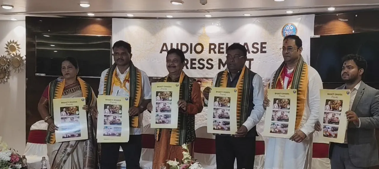  jay maa laxmi song released Photograph: (Sambad.in) 