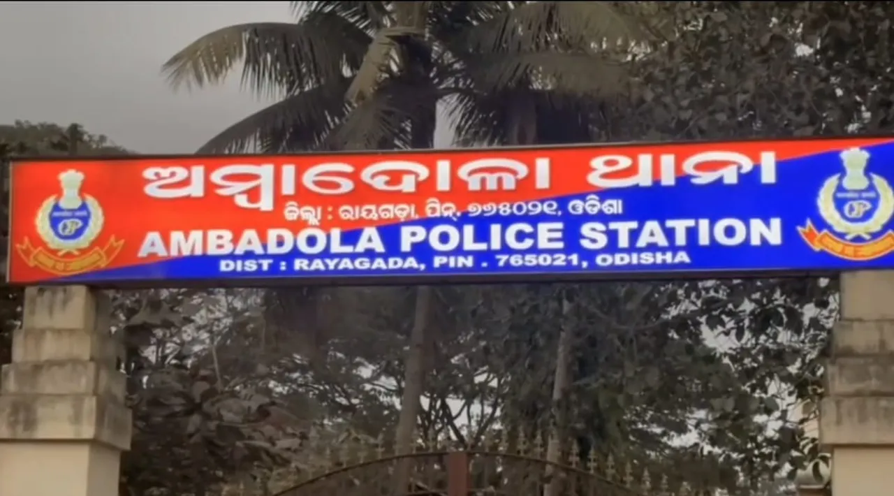  girl student dies at rayagada Photograph: (sambad.in) 