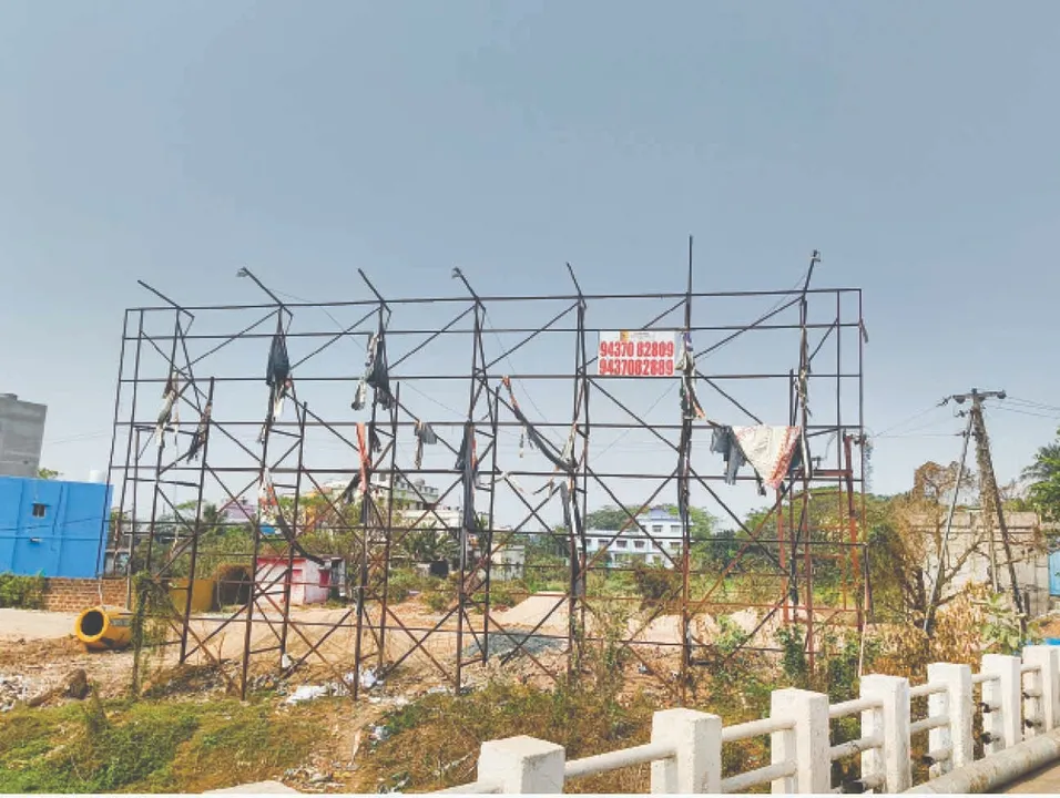  Hoarding: ହଟୁନି ଛିଣ୍ଡା, କଳଙ୍କିଲଗା ହୋର୍ଡିଂ