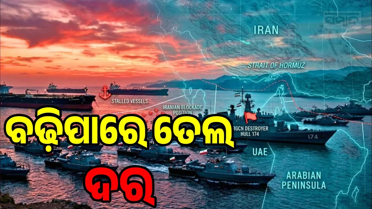  We will set Ship on fire Photograph: (sambad.in) 