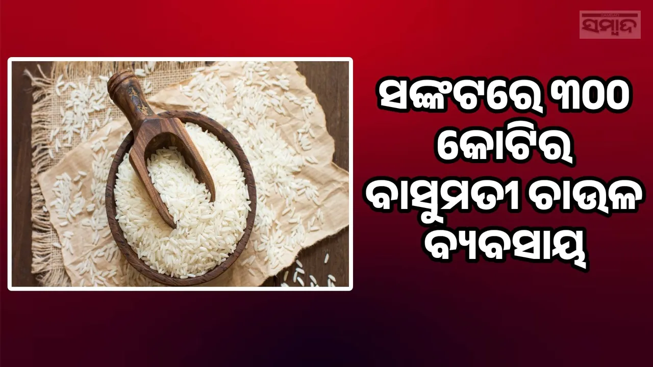  Iran-Israeli War Photograph: (sambad.in) 