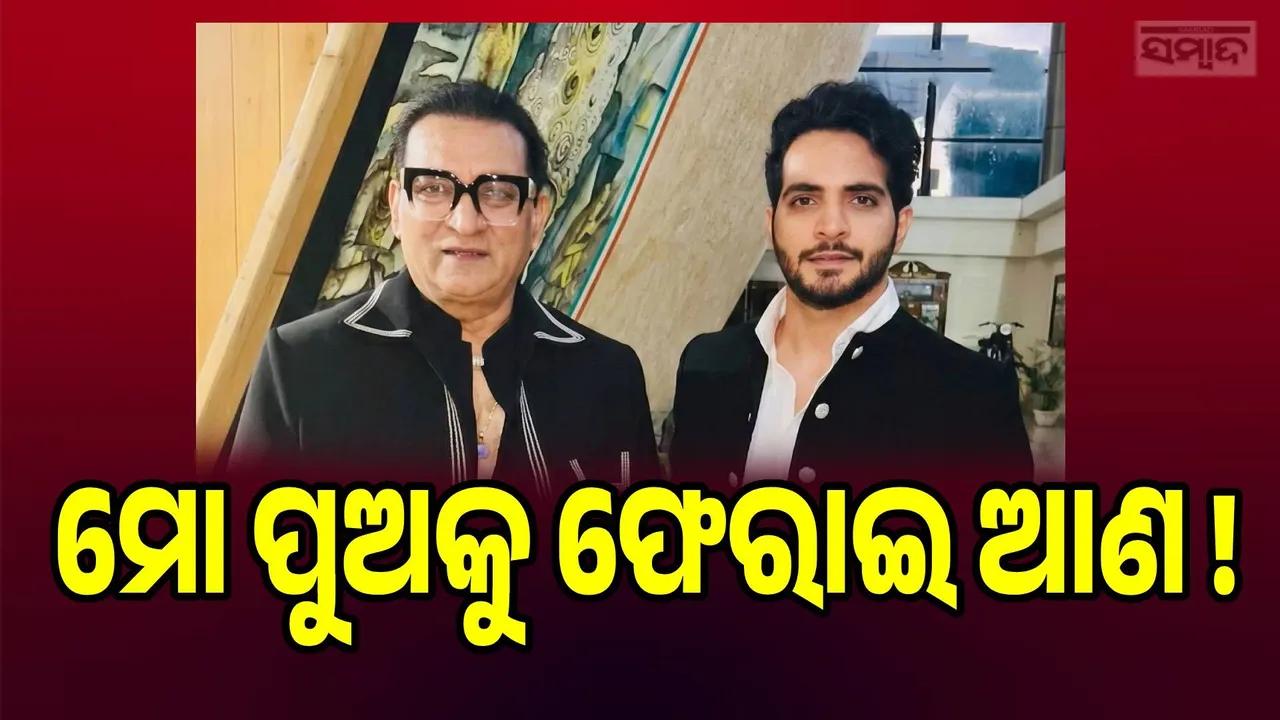  Singer Abhijit Bhattacharya seeks help Photograph: (sambad.in) 