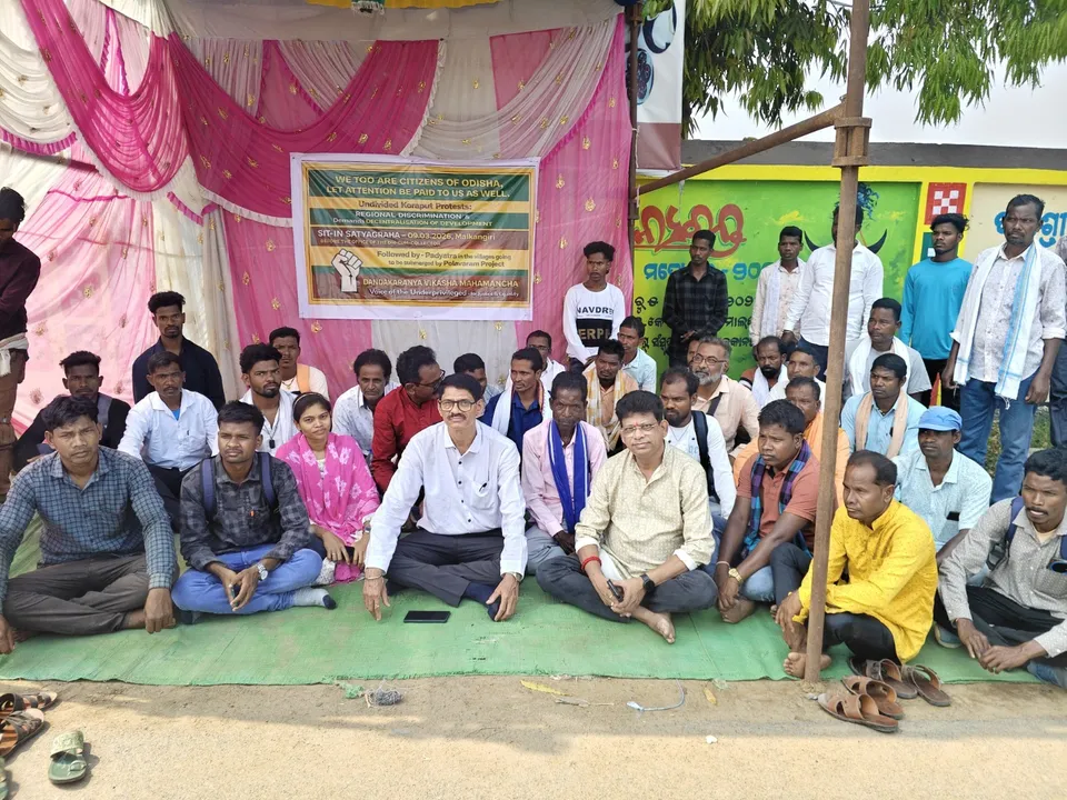  Dandakaranya : ଆମେ ଆଦିବାସୀ ଆମ ପ୍ରତି ବି ନଜର ପଡୁ: ଦଣ୍ଡକାରଣ୍ୟ ବିକାଶ ମଞ୍ଚର ସତ୍ୟାଗ୍ରହ