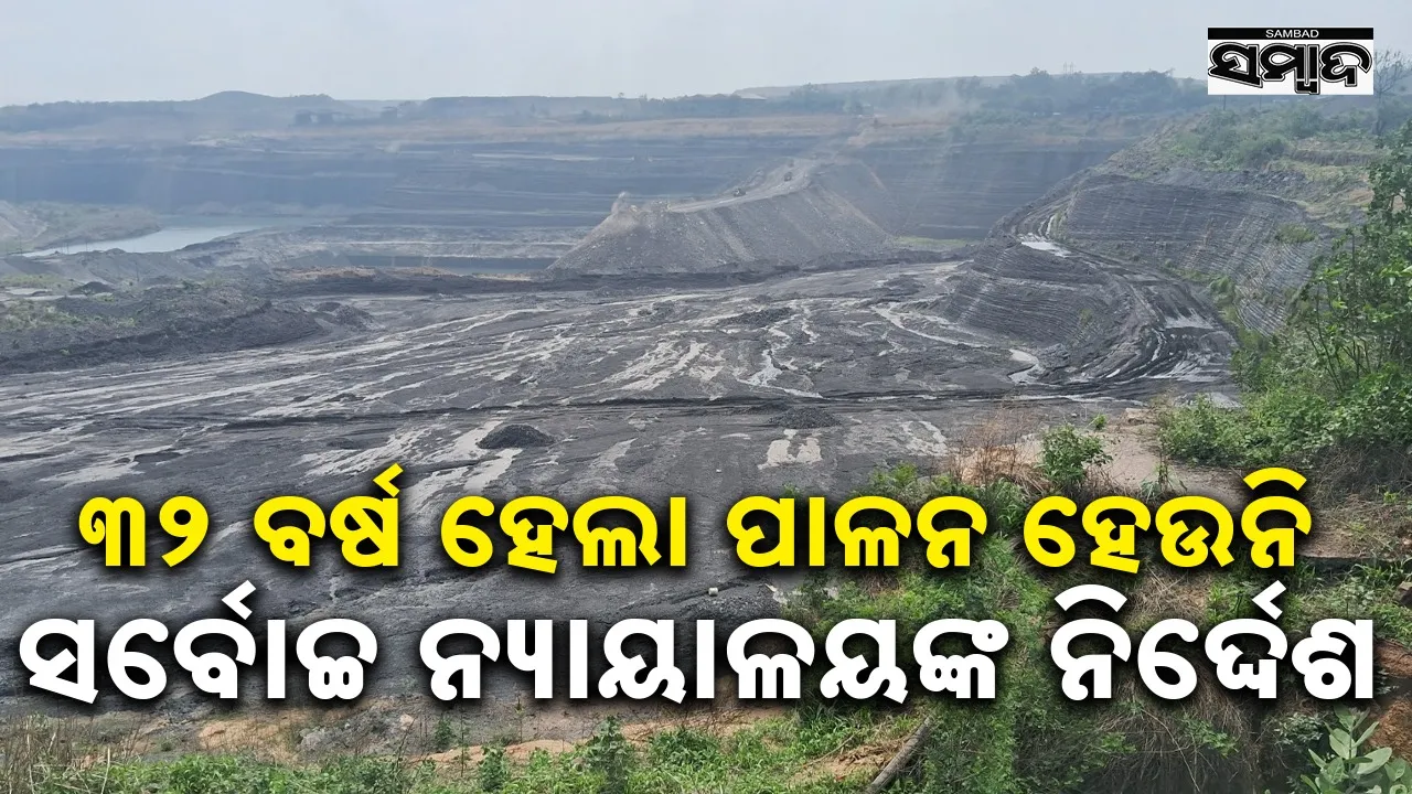  story of darlipali villagers Photograph: (sambad.in) 