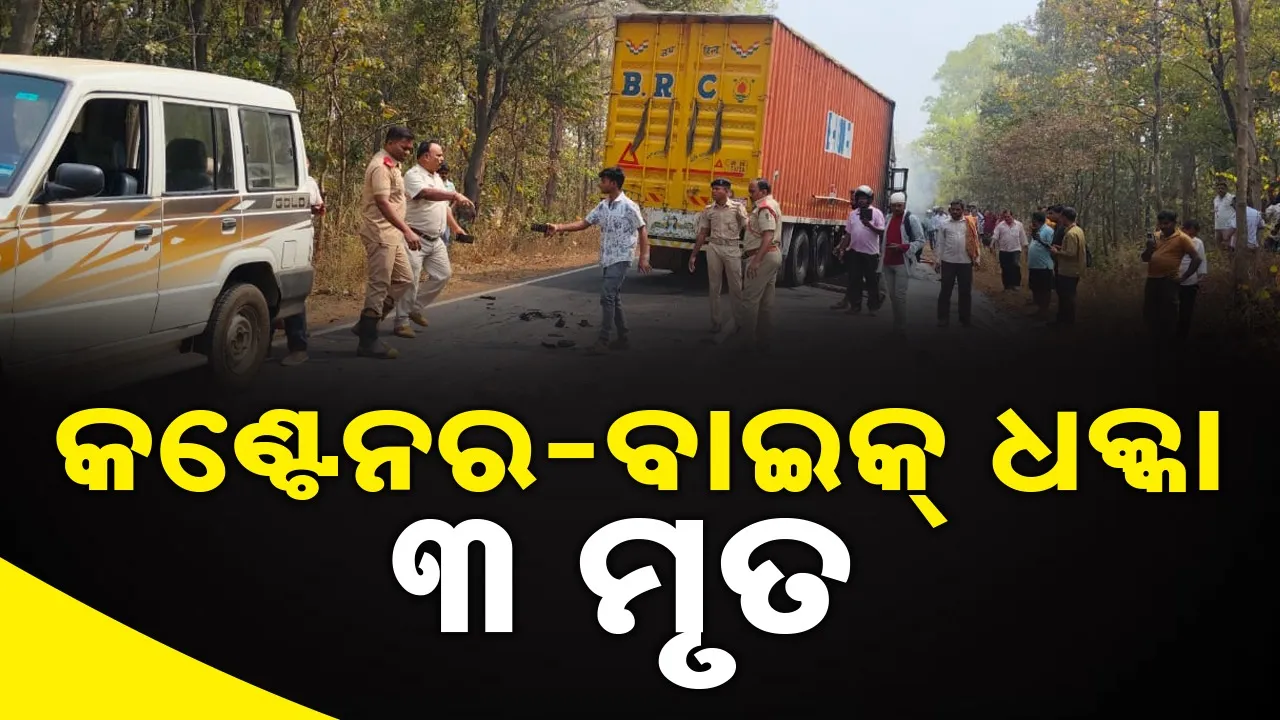  3 bikers die in accident Photograph: (Sambad.in) 