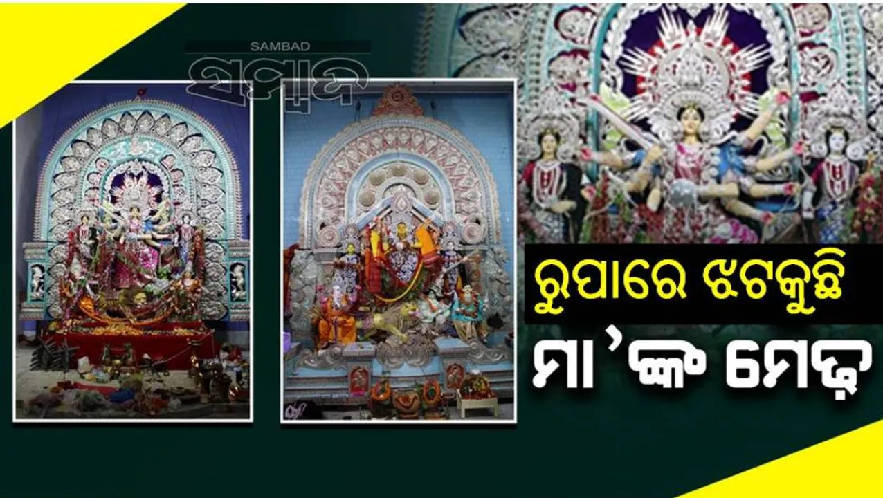  Photo: Nandu, Sambad, Cuttack 