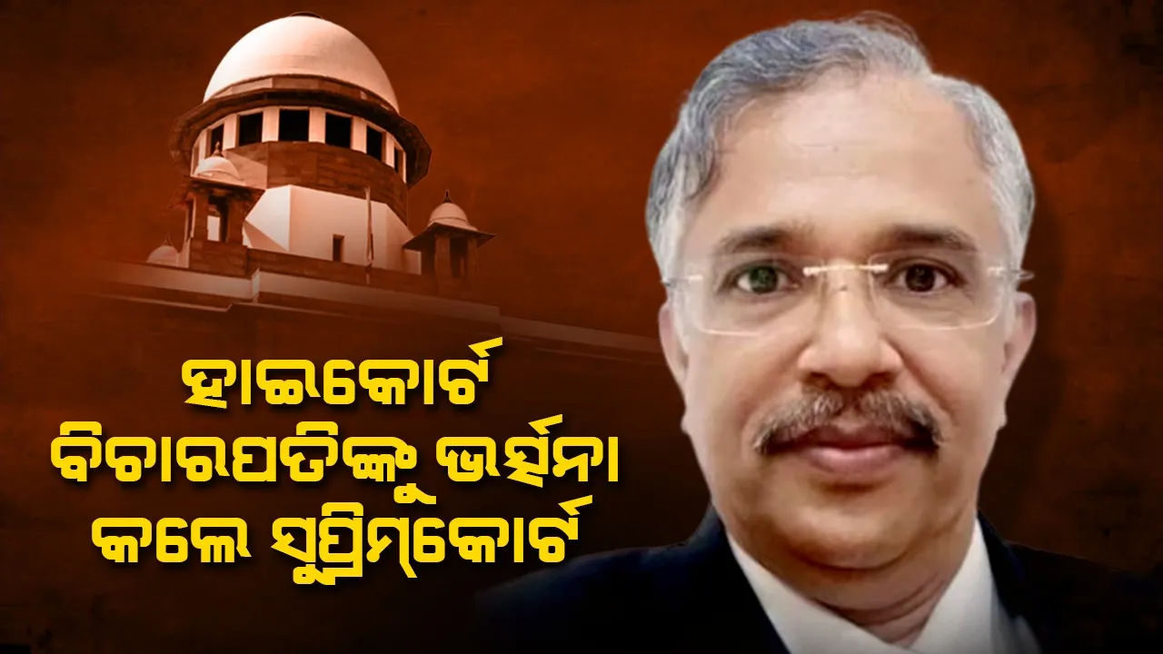  ବେଙ୍ଗାଲୁରର ସଂଖ୍ୟାଲଘୁ ଅଞ୍ଚଳକୁ ‘ପାକିସ୍ତାନ’ କହି ନିନ୍ଦିତ ହେଲେ କର୍ଣ୍ଣାଟକ ବିଚାରପତି