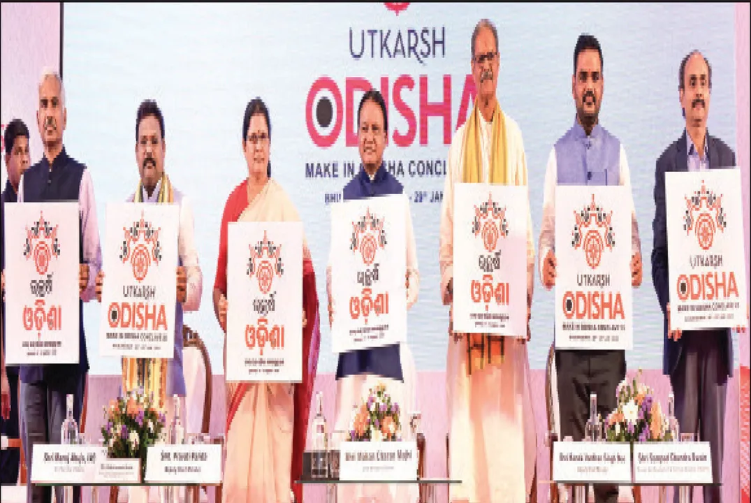  ଜାନୁଆରି ୨୮ରୁ ‘ଉତ୍କର୍ଷ ଓଡ଼ିଶା‌-ମେକ୍ ଇନ୍ ଓଡ଼ିଶା’ କନ୍‌କ୍ଲେଭ୍‌
