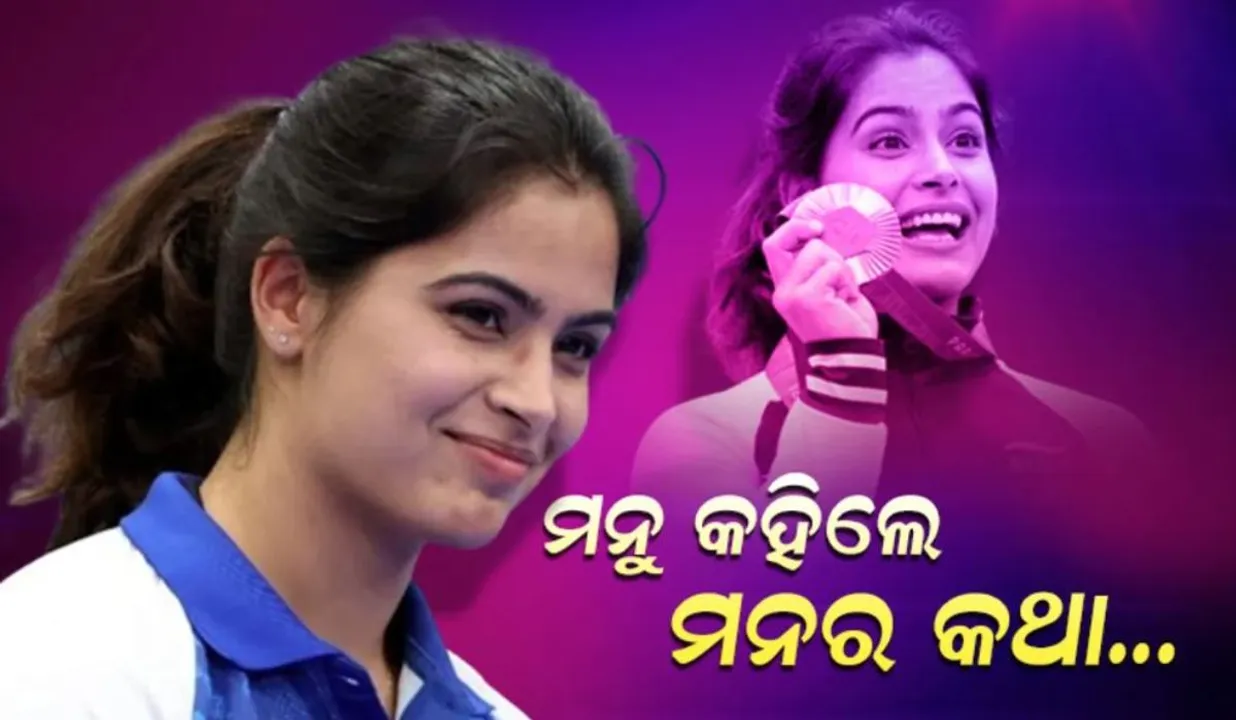  କେଉଁ କ୍ରିକେଟରଙ୍କ ସହ ଘଣ୍ଟାଏ ବିତାଇବାକୁ ଚାହାଁନ୍ତି ମନୁ: କହିଲେ ମନର କଥା...