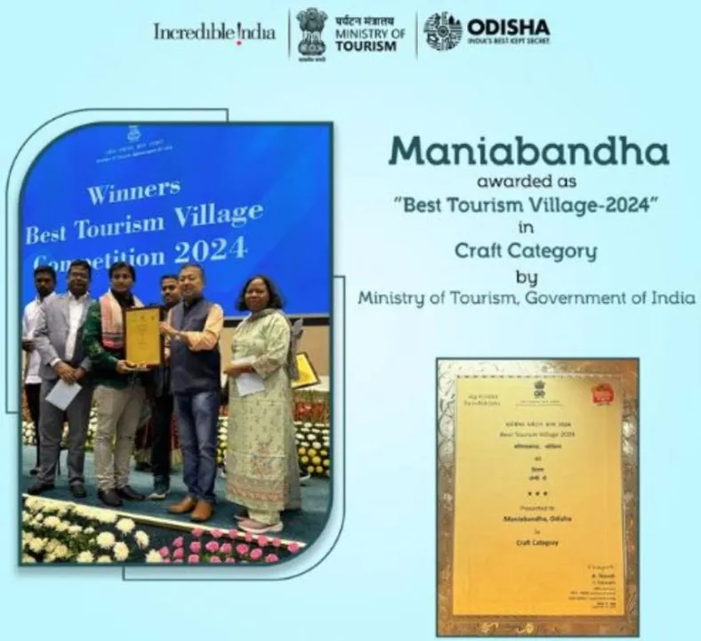  ଶ୍ରେଷ୍ଠ ପର୍ଯ୍ୟଟନ ଗ୍ରାମ ପ୍ରତିଯୋଗିତା: ମାଣିଆବନ୍ଧ ପୁରସ୍କୃତ,ଶୁଭେଚ୍ଛା ଜଣାଇଲେ ମୁଖ୍ୟମନ୍ତ୍ରୀ