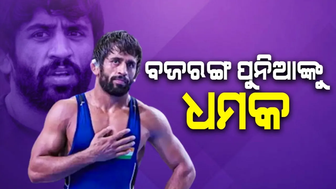  ପୁନିଆଙ୍କୁ ଧମକ: କଂଗ୍ରେସ ଛାଡିଦିଅ , ନ ହେଲେ ଜୀବନ ଯିବ...