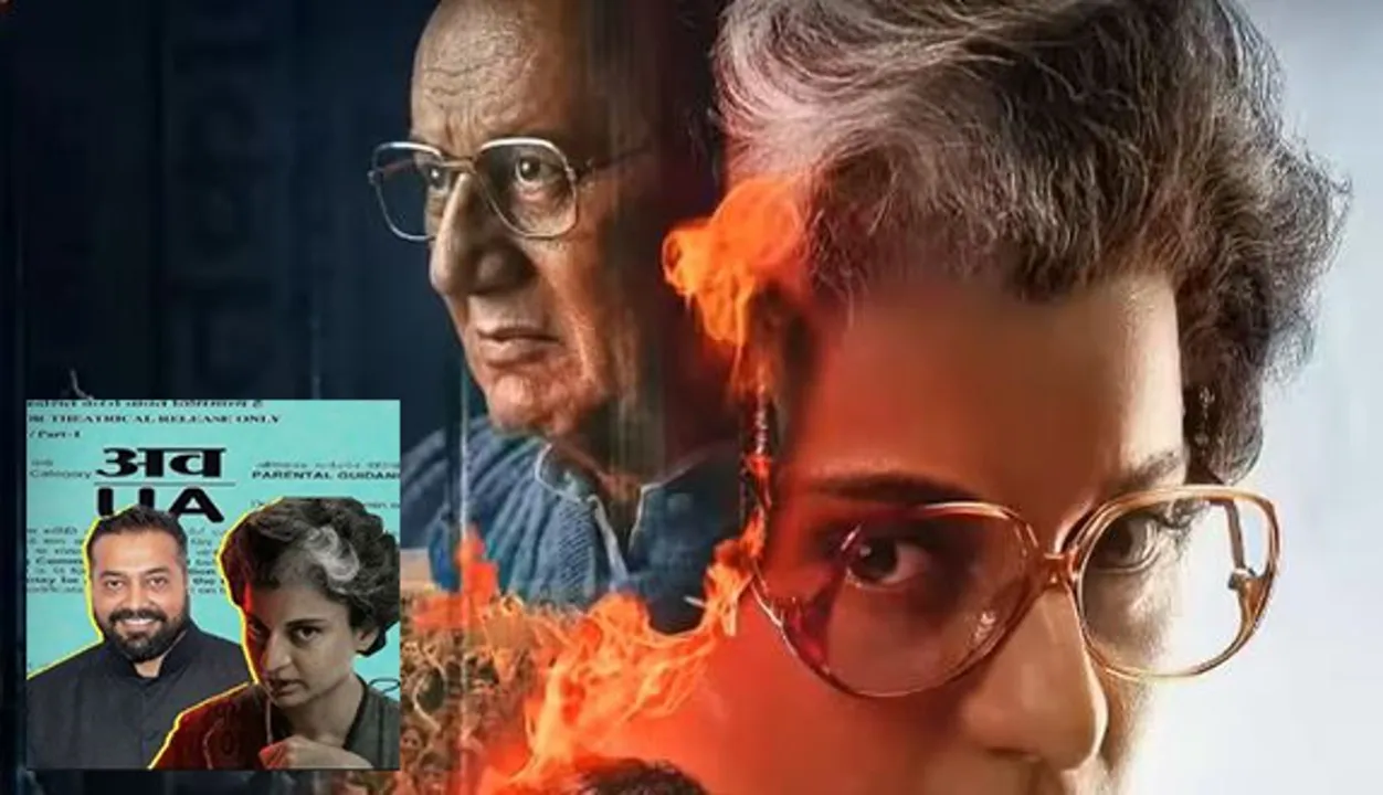  'ଏମରଜେନ୍ସି'କୁ ସେନ୍ସର ବୋର୍ଡର ସବୁଜ ସଙ୍କେତ, ଶୀଘ୍ର ମୁକ୍ତିଲାଭ!