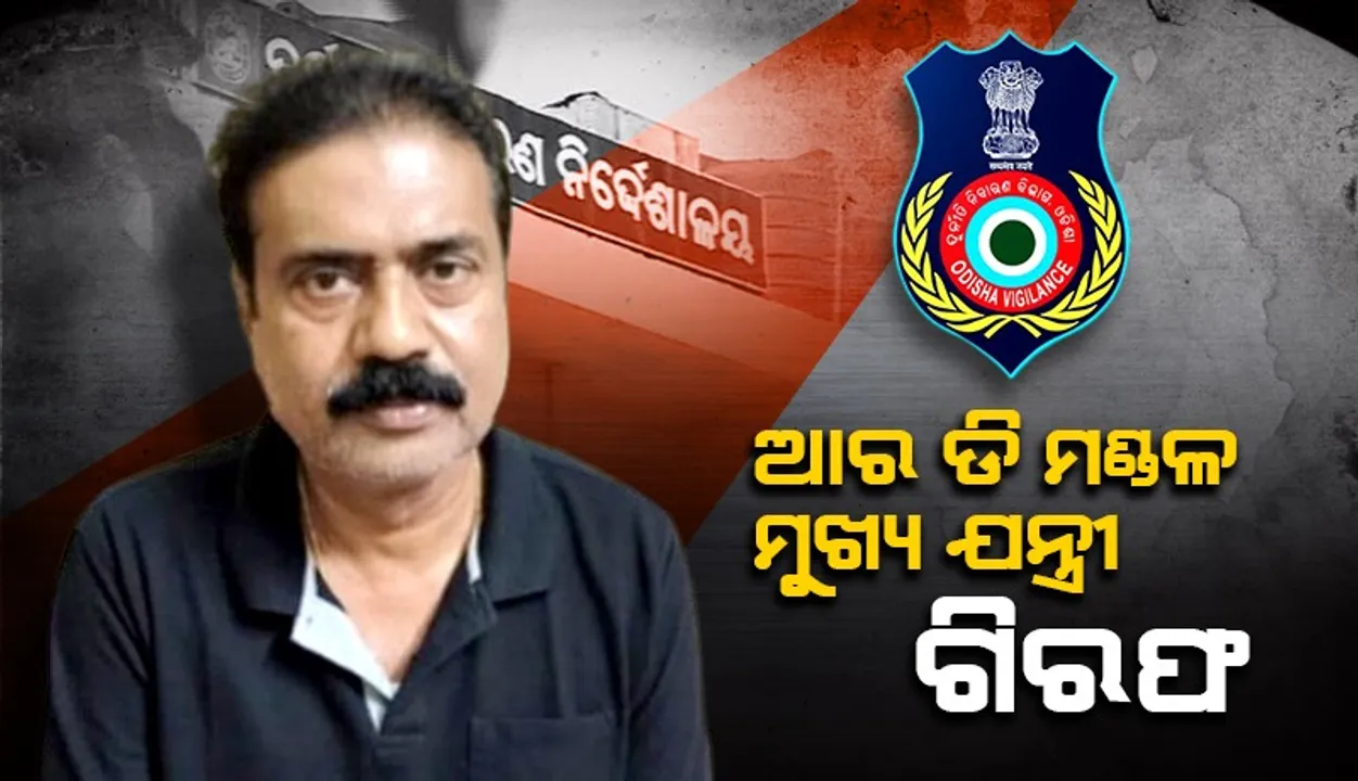  ବନ୍ଧା ହେଲେ ମୁଖ୍ୟ ନିର୍ମାଣ ଯନ୍ତ୍ରୀ ଏନ ଭି ହରିହର ରାଓ