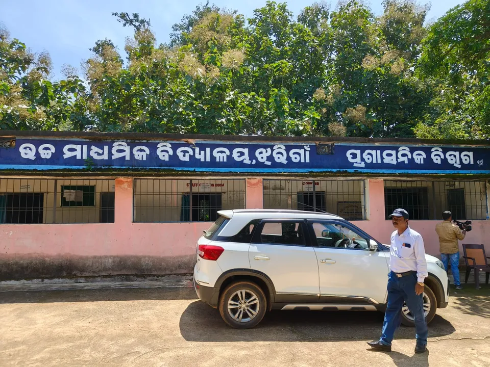  ଉଚ୍ଚ ମାଧ୍ୟମିକ ବିଦ୍ୟାଳୟରେ ନାହିଁ ମୌଳିକ ସୁବିଧା