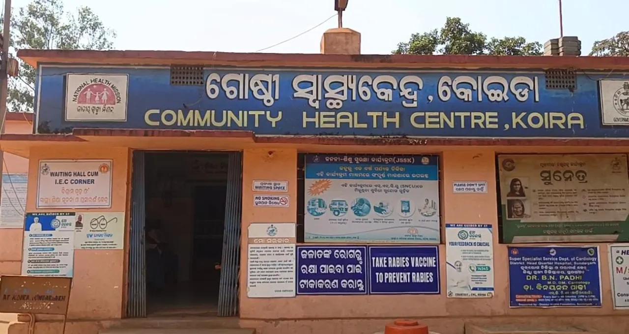  ସ୍ବାସ୍ଥ୍ୟରେ ଖର୍ଚ୍ଚ କରିଦେଲେ ୭୪୦.୩୫ କୋଟି ଡିଏମ୍‌ଏଫ୍‌ ପାଣ୍ଠି