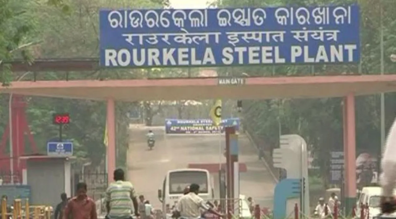  ରାଉରକେଲା ଷ୍ଟିଲ୍‌ପ୍ଲାଣ୍ଟରେ ବିସ୍ଫୋରଣ: ୫ ଶ୍ରମିକ ଗୁରୁତର