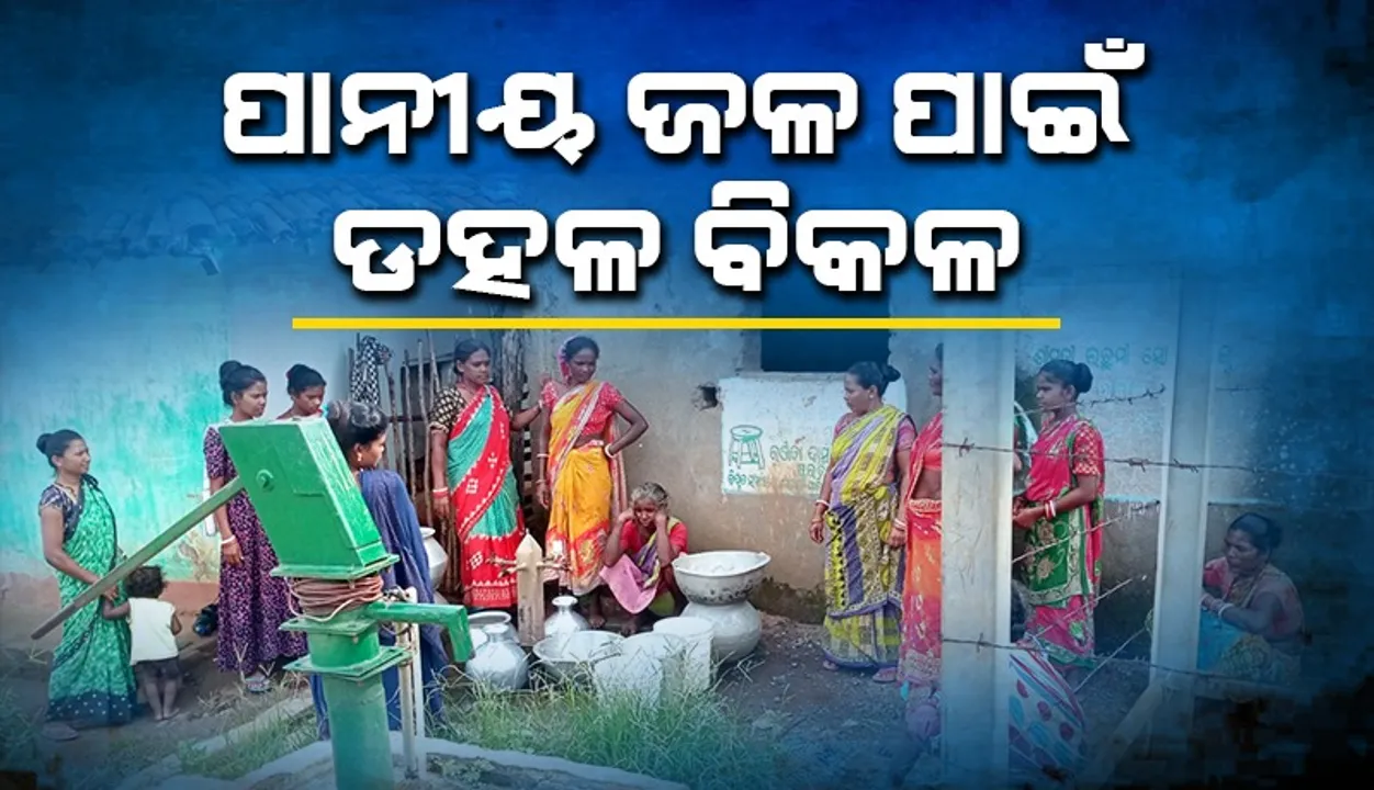 Photo: Sambad 