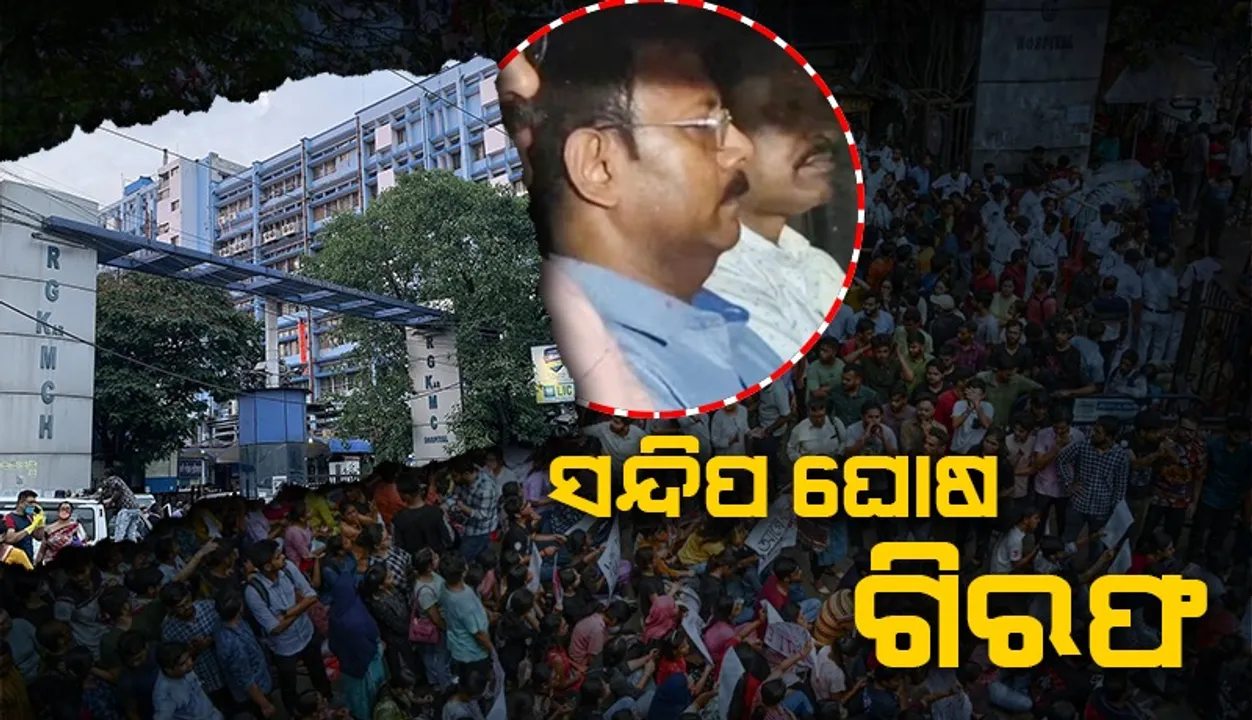  କେବଳ ସନ୍ଦୀପ ନୁହଁନ୍ତି; ତାଙ୍କ ସହ ଆହୁରି ୩ ଜଣ ଗିରଫ