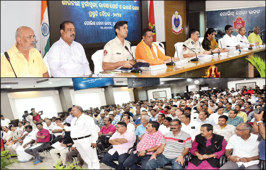  କମିସନରେଟ୍‌ ପୁଲିସର ଦୁର୍ଗାପୂଜା ପ୍ରସ୍ତୁତି ବୈଠକ: ବାଜିବନି ଡିଜେ