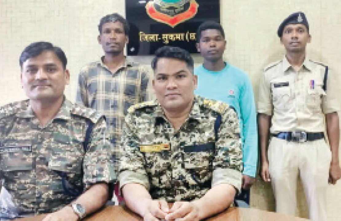  ପୁରସ୍କାର ଘୋଷିତ ୪ ନକ୍ସଲଙ୍କ ଆତ୍ମସମର୍ପଣ