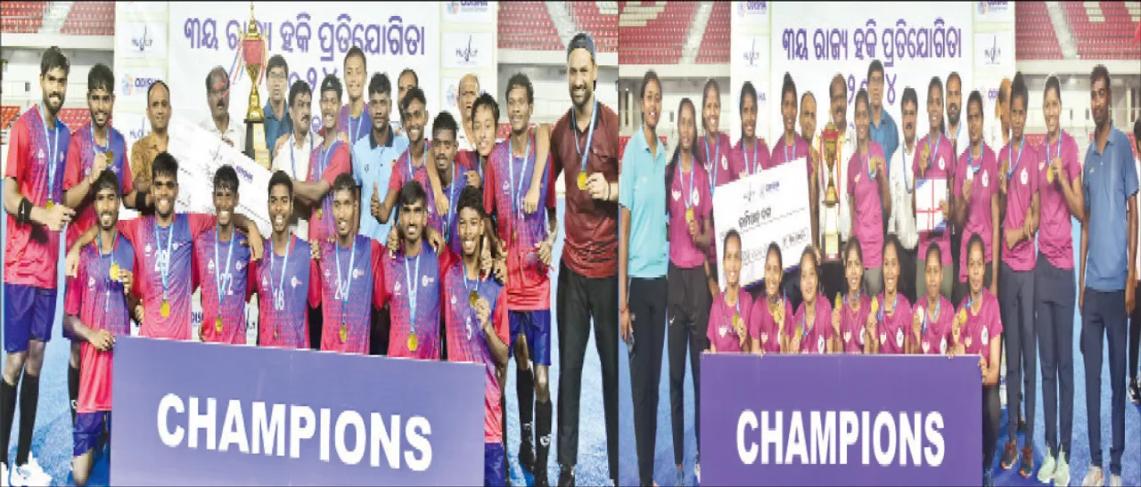  ରାଜ୍ୟ ହକି: ଆର୍‌ଏସ୍‌ପି ଓ ଓଡ଼ିଶା ସେକ୍ରେଟାରିଏଟ୍‌ ବିଜେତା