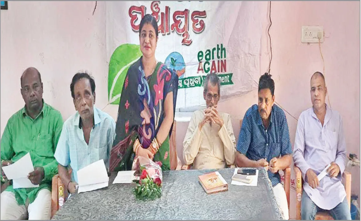  ଆସିକା ନିର୍ବାଚନମଣ୍ଡଳୀରେ ପରିବେଶ ପଞ୍ଚାୟତ: ‘ପରିବାରର ସଦସ୍ୟ ଭଳି ଗଛର ଯତ୍ନ ନେବା’