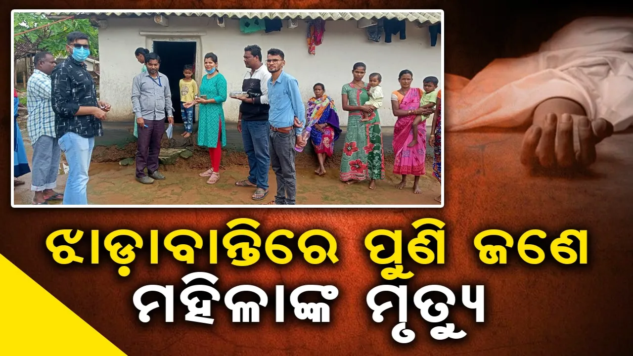 Photo: Ramesh Pattnaik 