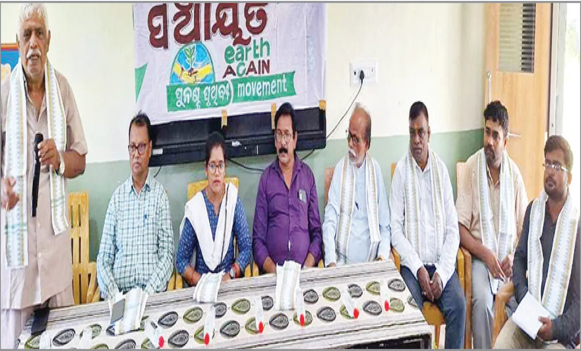  ପ୍ରତି ଘରୁ ‘ପରିବେଶ ଯୋଦ୍ଧା’ ସୃଷ୍ଟି କରିବାକୁ ହେବ