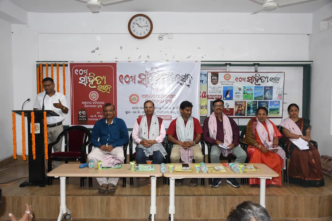  ବ୍ରହ୍ମପୁରରେ ସାହିତ୍ୟ ଉତ୍ସବ ଅନୁଷ୍ଠିତ, ୧୨ଟି ପୁସ୍ତକ ଉନ୍ମୋଚିତ