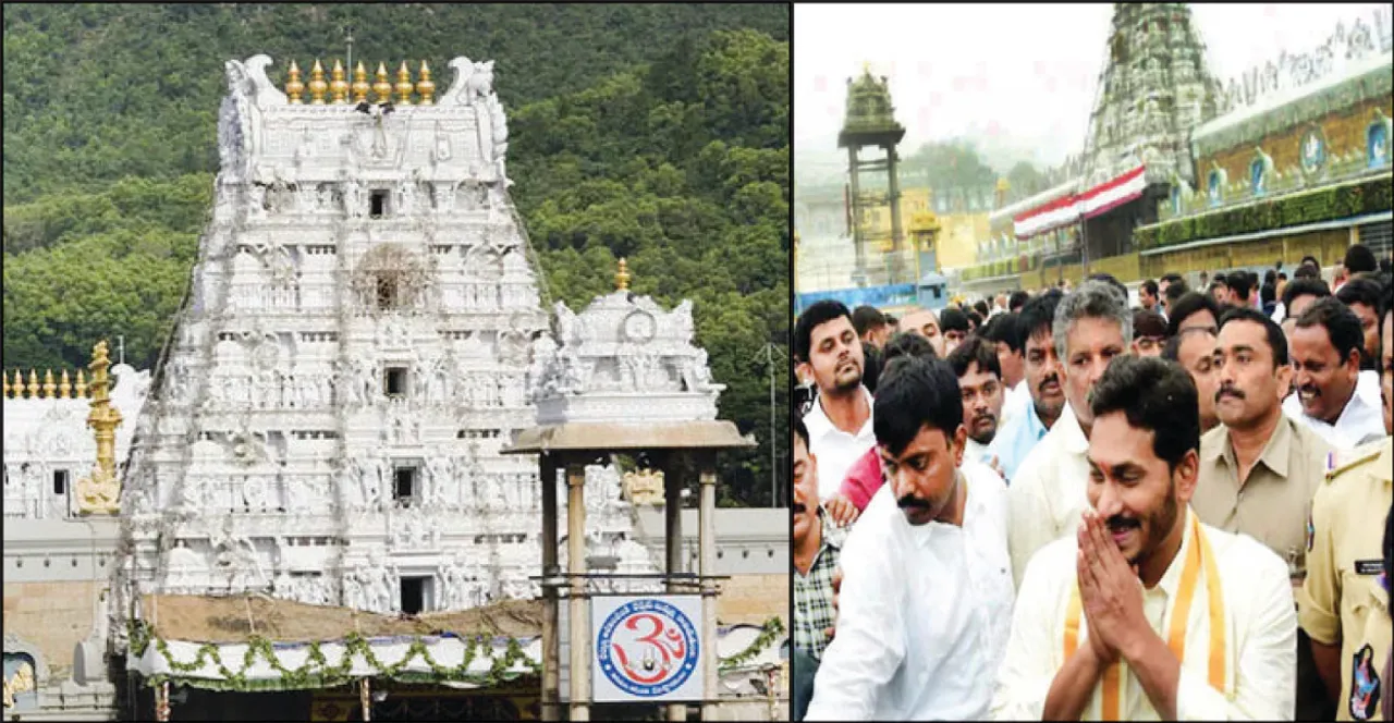  ତିରୁପତି ଲଡୁ ବିବାଦ: ‘ଭଗବାନଙ୍କ ନାଁରେ ରାଜନୀତି କରୁଛନ୍ତି ନାଇଡ଼ୁ’