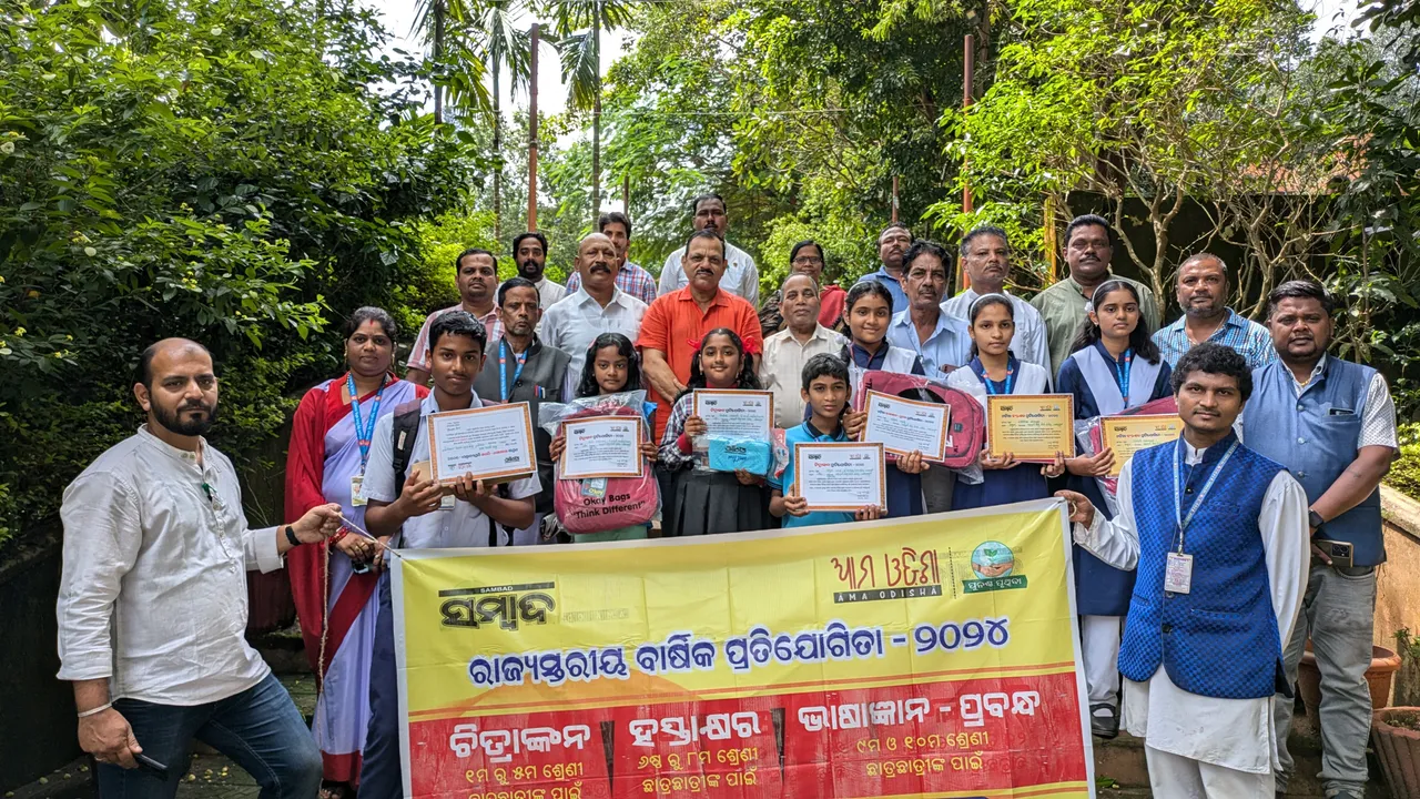  ବିଭିନ୍ନ ପ୍ରତିଯୋଗିତାରେ ଭାଗ ନେଲେ ୭୭୮୬ ଛାତ୍ରଛାତ୍ରୀ