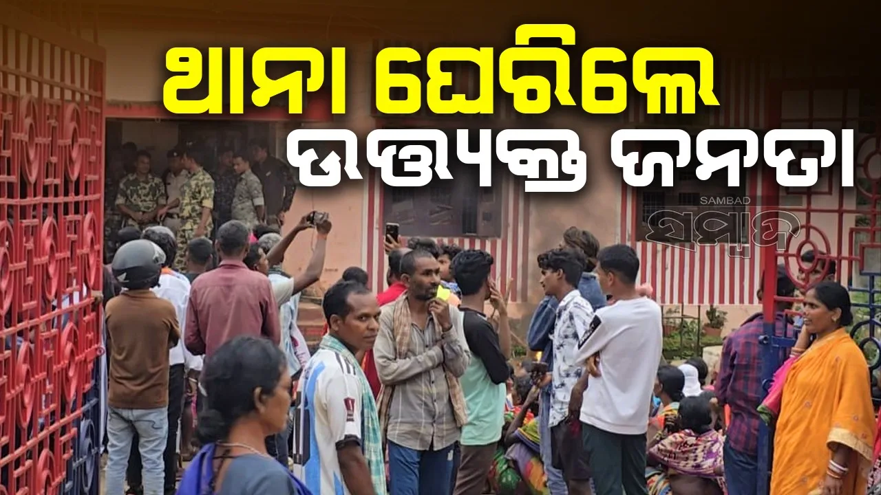  ଥାନା ଉପରେ ଗ୍ରାମବାସୀଙ୍କ ସଂଘବଦ୍ଧ ଆକ୍ରମଣ, ଭଙ୍ଗାରୁଜା