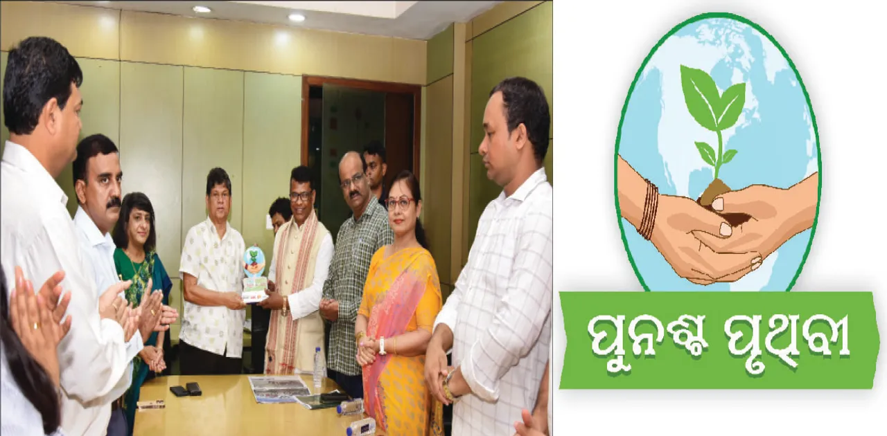  ‘ଜଳବାୟୁ ସୁରକ୍ଷା ପିଲାଙ୍କର ସଂସ୍କାର ଶିକ୍ଷାର ଅଂଶ ହେବା ଉଚିତ’