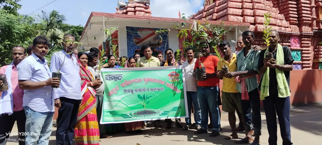 ସମ୍ବାଦ ସାହିତ୍ୟ ଘର ତରଫରୁ ବୃକ୍ଷରୋପଣ