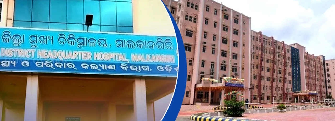  ମାଲକାନଗିରିରେ ନର୍ସିଂ ଅଫିସରଙ୍କ କାର୍ଯ୍ୟବନ୍ଦ ଆନ୍ଦୋଳନ: ସ୍ବାସ୍ଥ୍ୟ ସେବାରେ ବ୍ୟାଘାତ ଘଟିବ ନାହିଁ