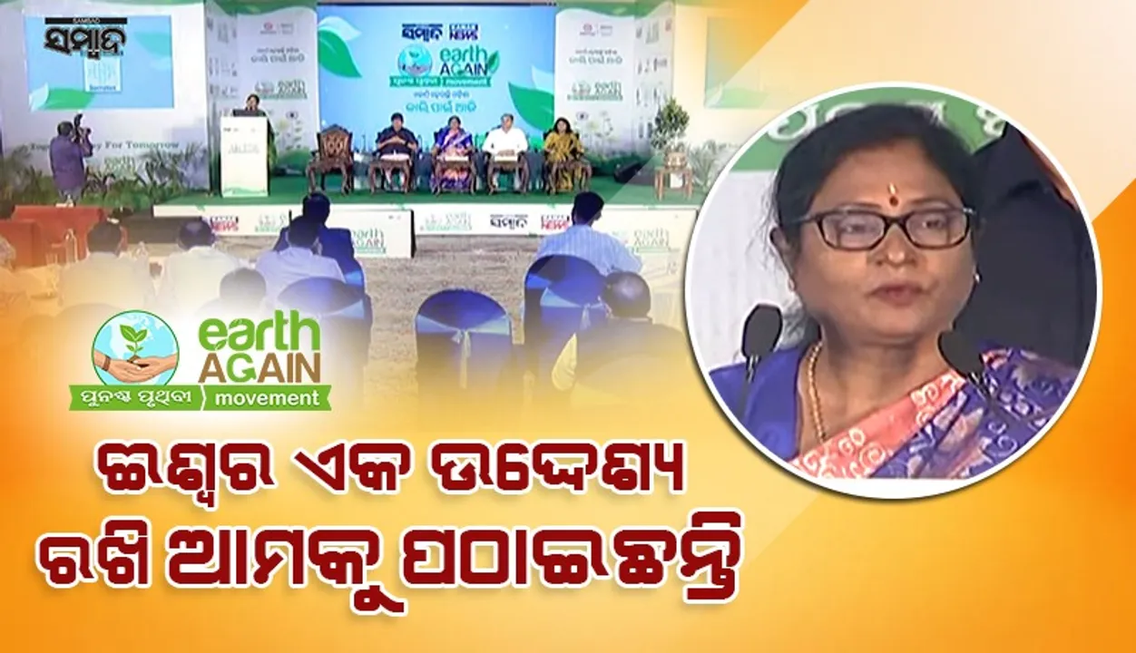  ଆମେ ନିଜେ କିଛି ରଖିବା ଓ ଆମର ଉତ୍ତରପୀଢ଼ିଙ୍କ ପାଇଁ କିଛି ରଖିଯିବା