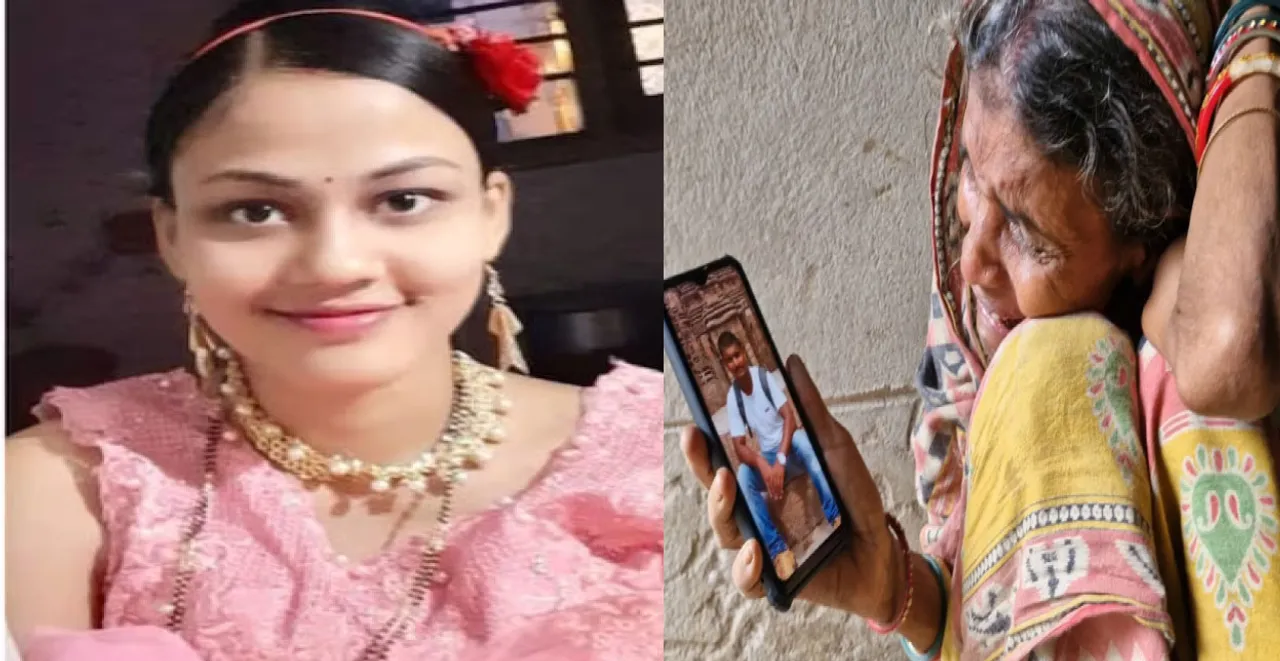  ବେଙ୍ଗାଲୁରୁ ମହାଲକ୍ଷ୍ମୀ ହତ୍ୟା ମାମଲା: ମା’ ଆଗରେ ସତ କହିଥିଲା ମୁକ୍ତିରଞ୍ଜନ