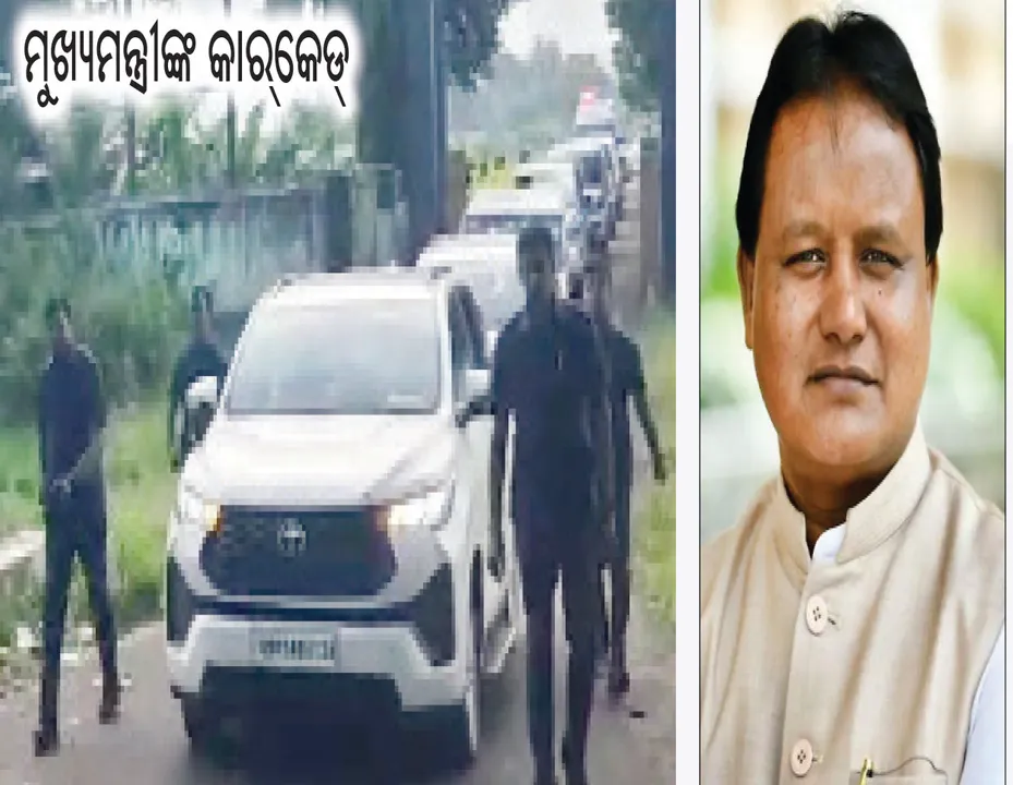  ହେଲିକପ୍ଟର୍‌ରେ ଯାନ୍ତ୍ରିକ ତ୍ରୁଟି: ମୁଖ୍ୟମନ୍ତ୍ରୀଙ୍କ ବାରିପଦା ଗସ୍ତ ବାତିଲ