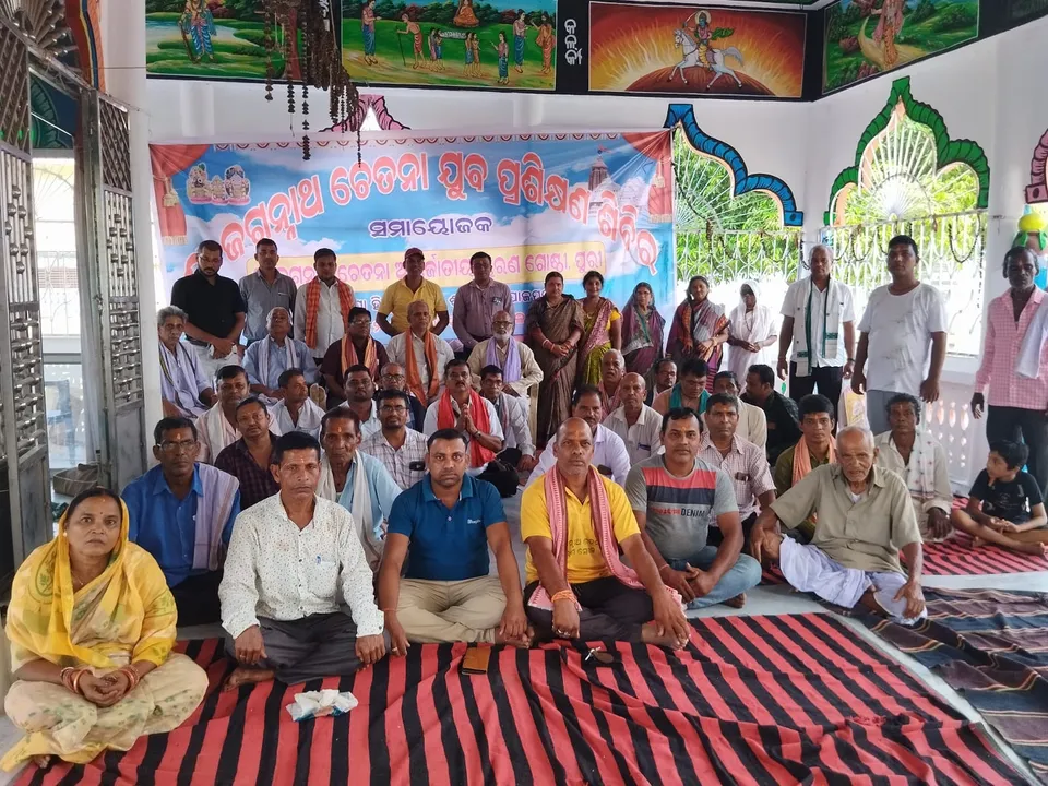  ଶ୍ରୀଜଗନ୍ନାଥ ଚେତନା ଆନ୍ତର୍ଜାତୀୟ ଚାରଣ ଗୋଷ୍ଠୀ ପକ୍ଷରୁ  ୨୨ରେ ବିଶାଳ କାର୍ଯ୍ୟକ୍ରମ