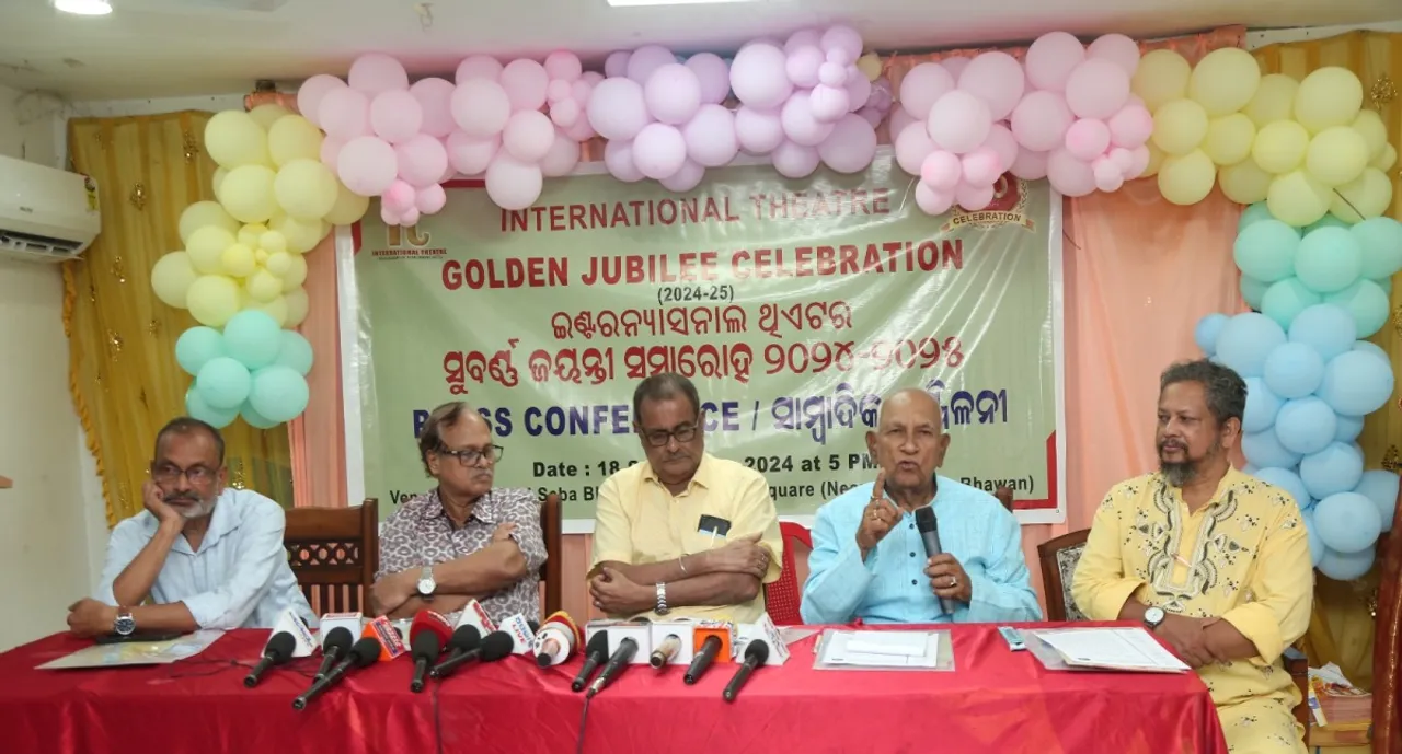  ୩ ଡିସେମ୍ବରରେ ଇଟ୍ ନାଟ୍ୟ ସଂସ୍ଥାର ସୁବର୍ଣ୍ଣ ଜୟନ୍ତୀ