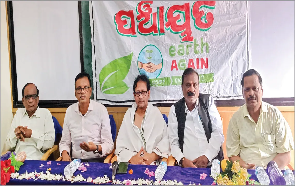  ପରିବେଶ ସୁରକ୍ଷା ପାଇଁ ସାମୂହିକ ଉଦ୍ୟମ ଆବଶ୍ୟକ: ଗୌତମବୁଦ୍ଧ