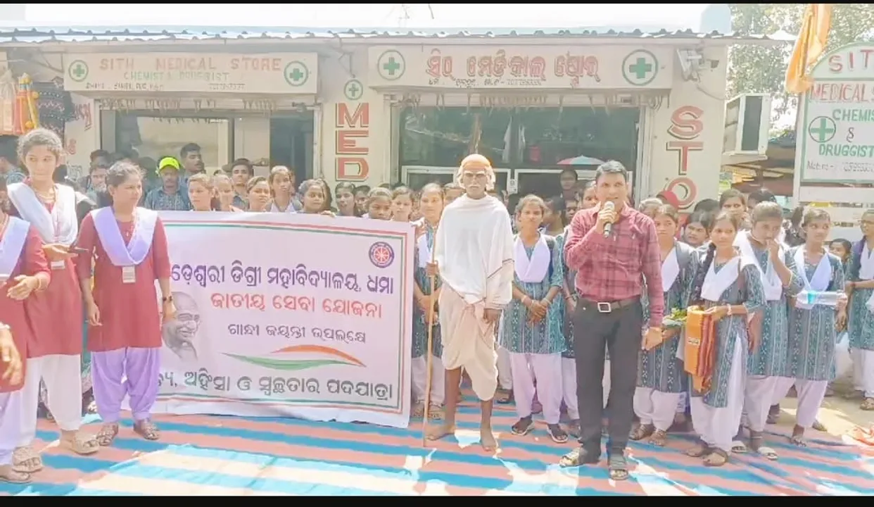  ସତ୍ୟ, ଅହିଂସା ଓ ସ୍ୱଚ୍ଛତାର ପଦଯାତ୍ରା