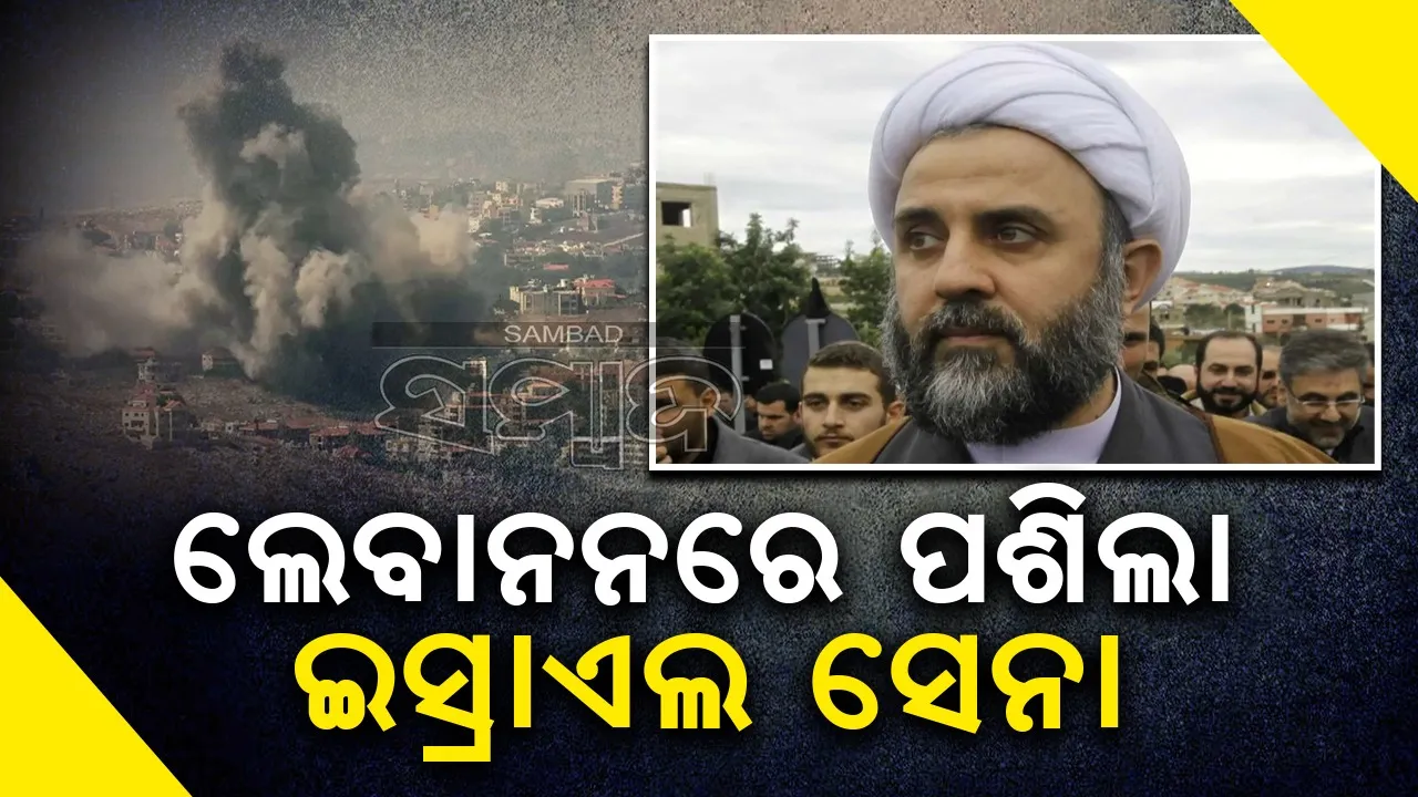  ଲେବାନନରେ ପଶିଲା ଇସ୍ରାଏଲ ସେନା, ଆଉ ଜଣେ ହେଜବୁଲ୍ଲା କମାଣ୍ଡର ମୃତ