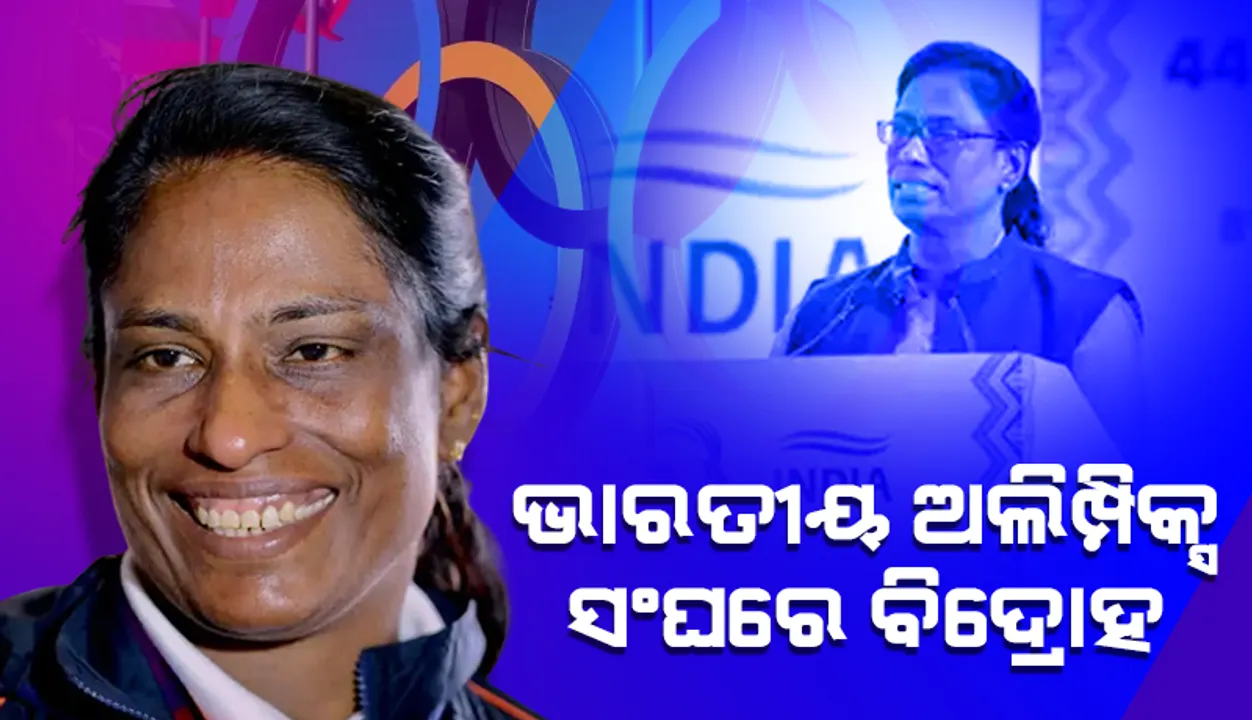  ଭାରତୀୟ ଅଲିମ୍ପିକ୍ସ ସଂଘ‌‌ରେ ବିଦ୍ରୋହ