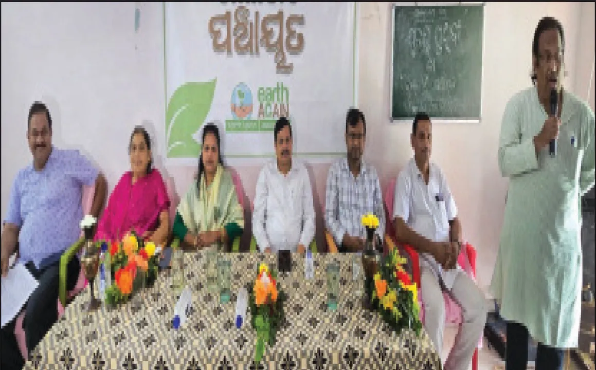  ପରିବେଶ ସୁରକ୍ଷା ପାଇଁ ସମସ୍ତେ ଏକାଠି ହେବା: ରମେଶ