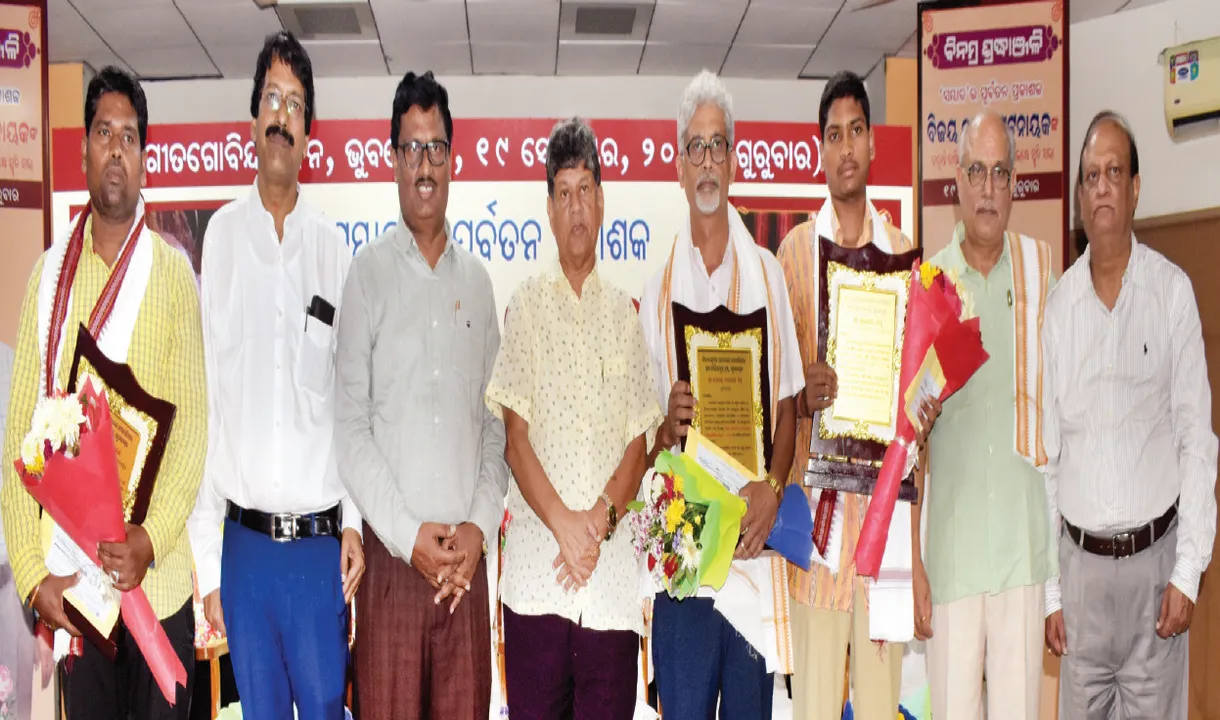 ‘ପୁଣ୍ୟତିଥି ସ୍ମୃତିଗୁଡ଼ିକୁ ସ୍ମରଣ କରିବାର ଏକ ଉତ୍ସବ’